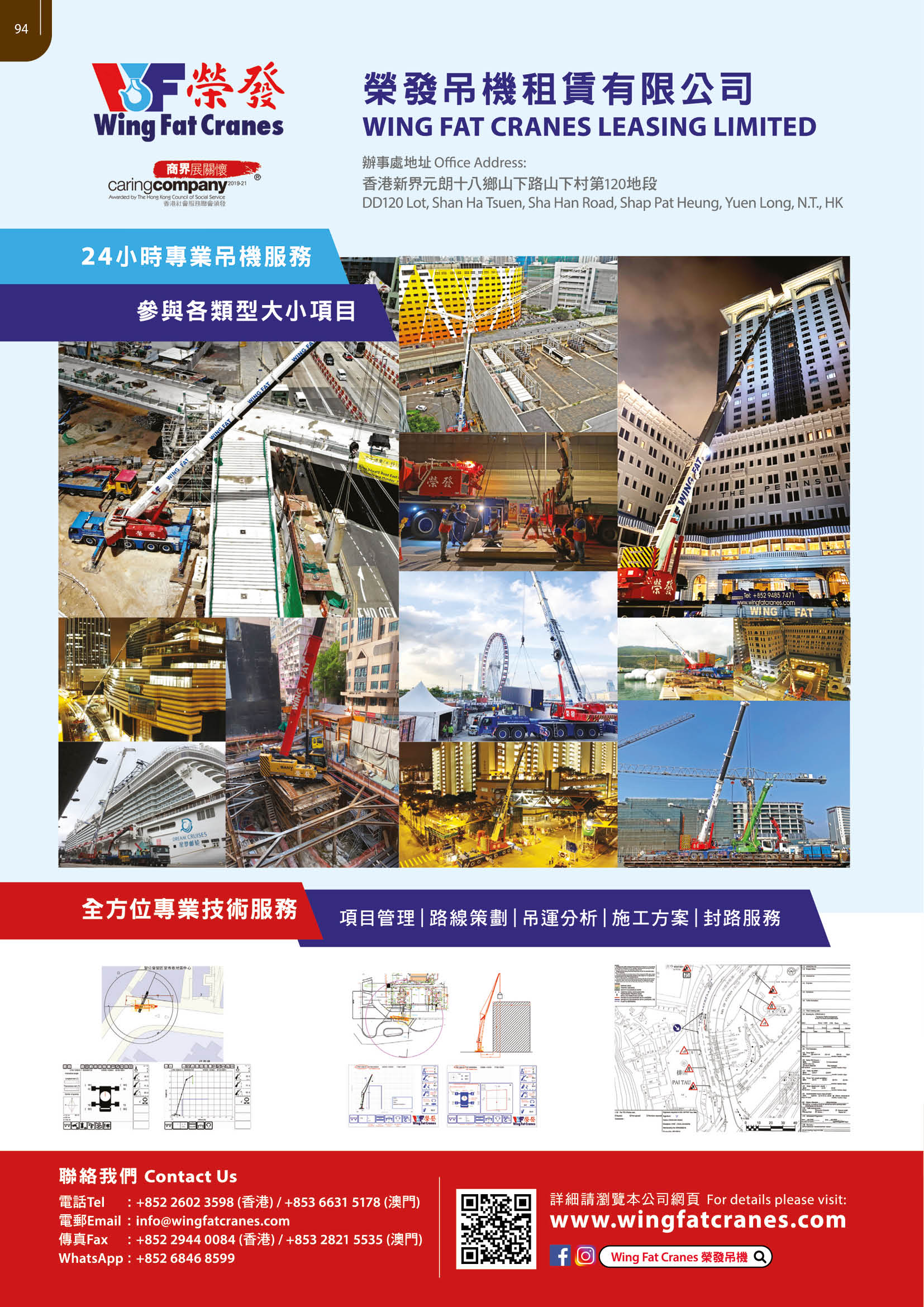 page P94